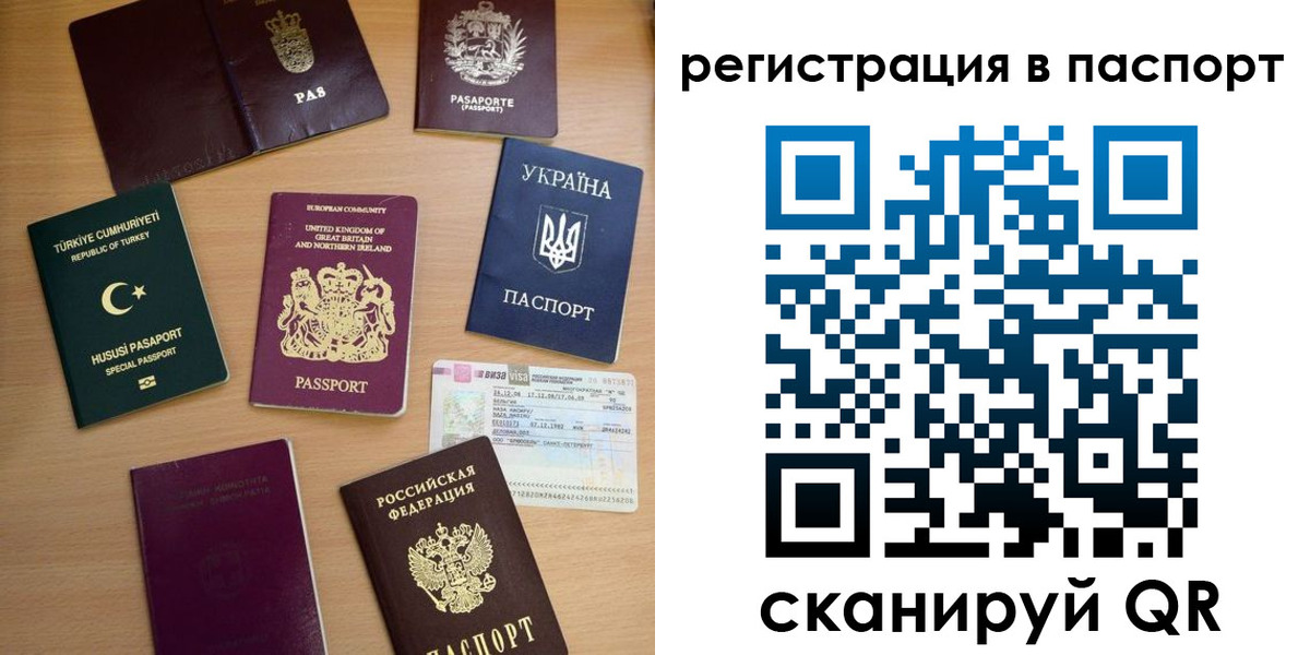 прописка поиск в Кушве