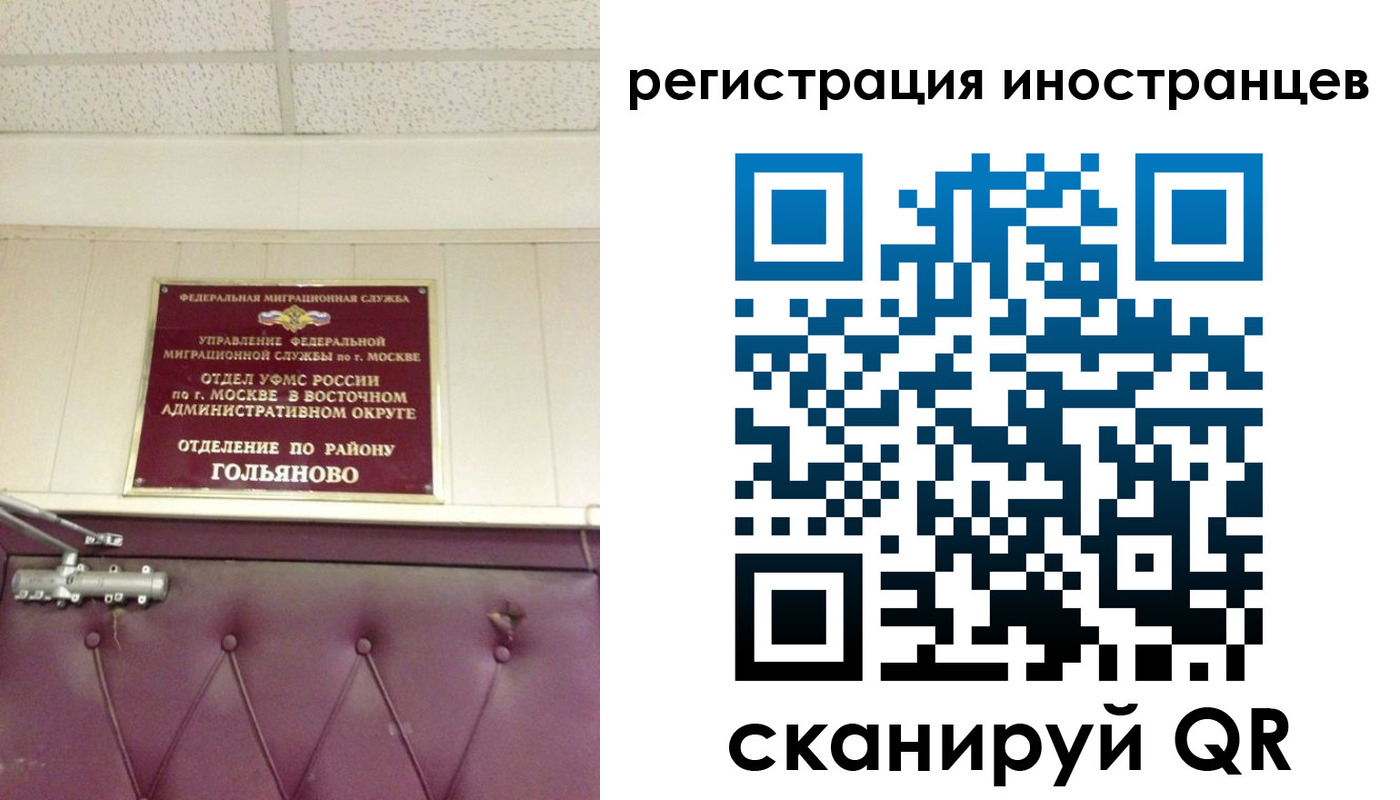 прописка 2025 в Кушве
